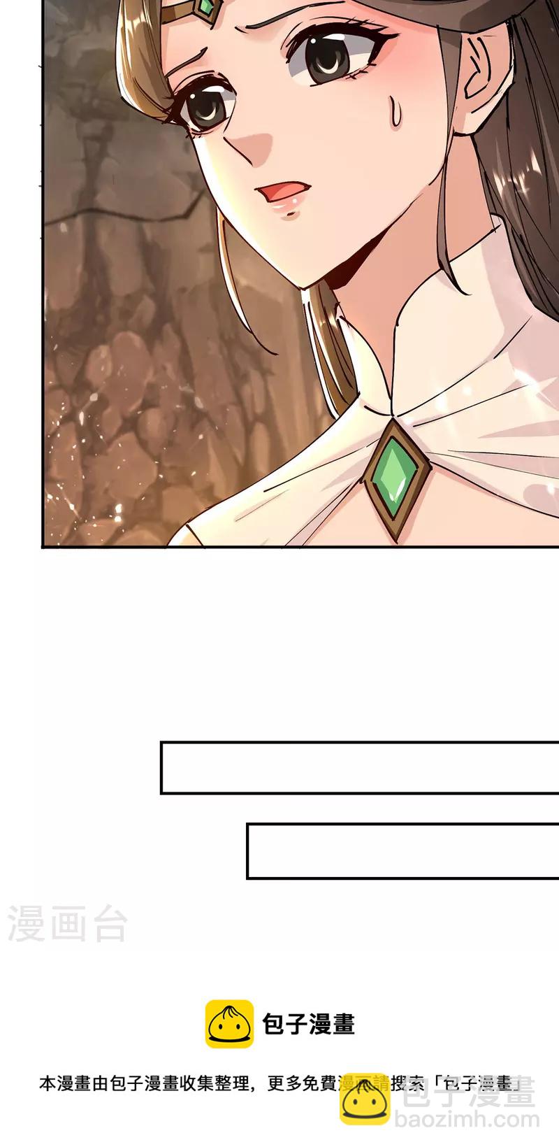 第149话 等你归来-第150话