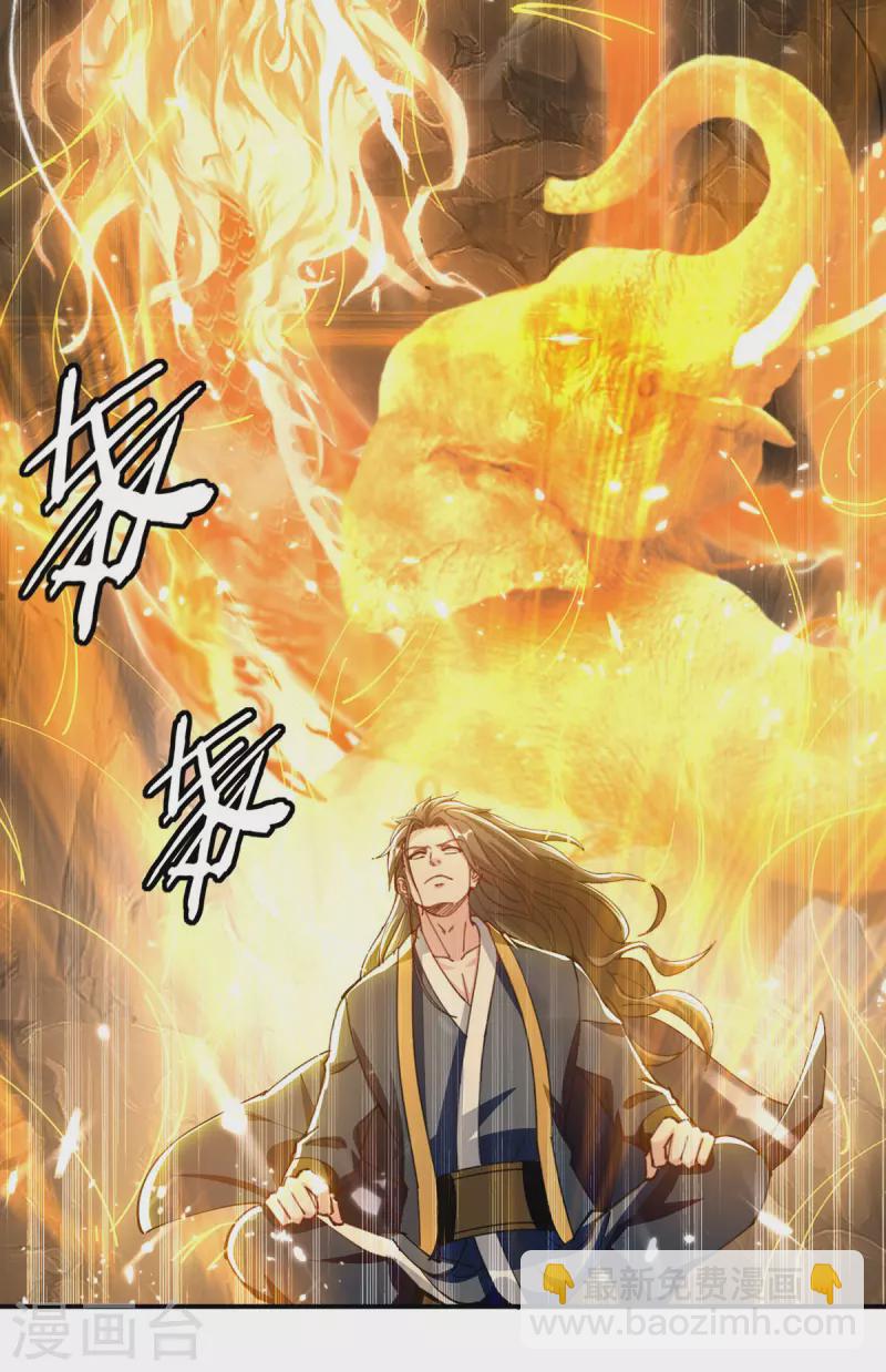 第149话 等你归来-第150话