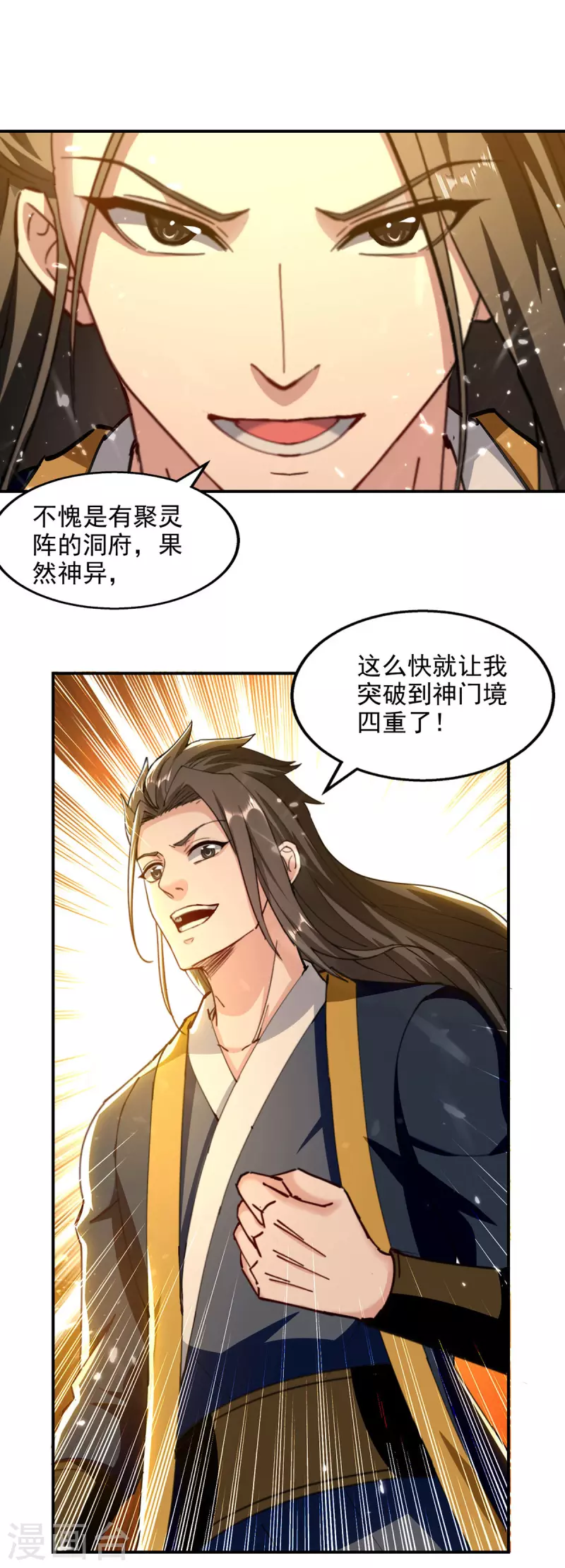 第149话 等你归来-第150话