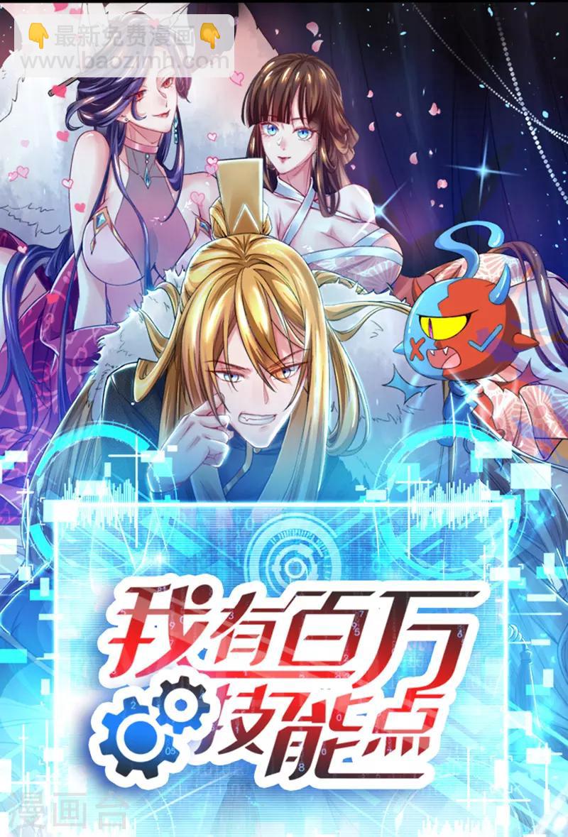 第23话 安全感-第24话