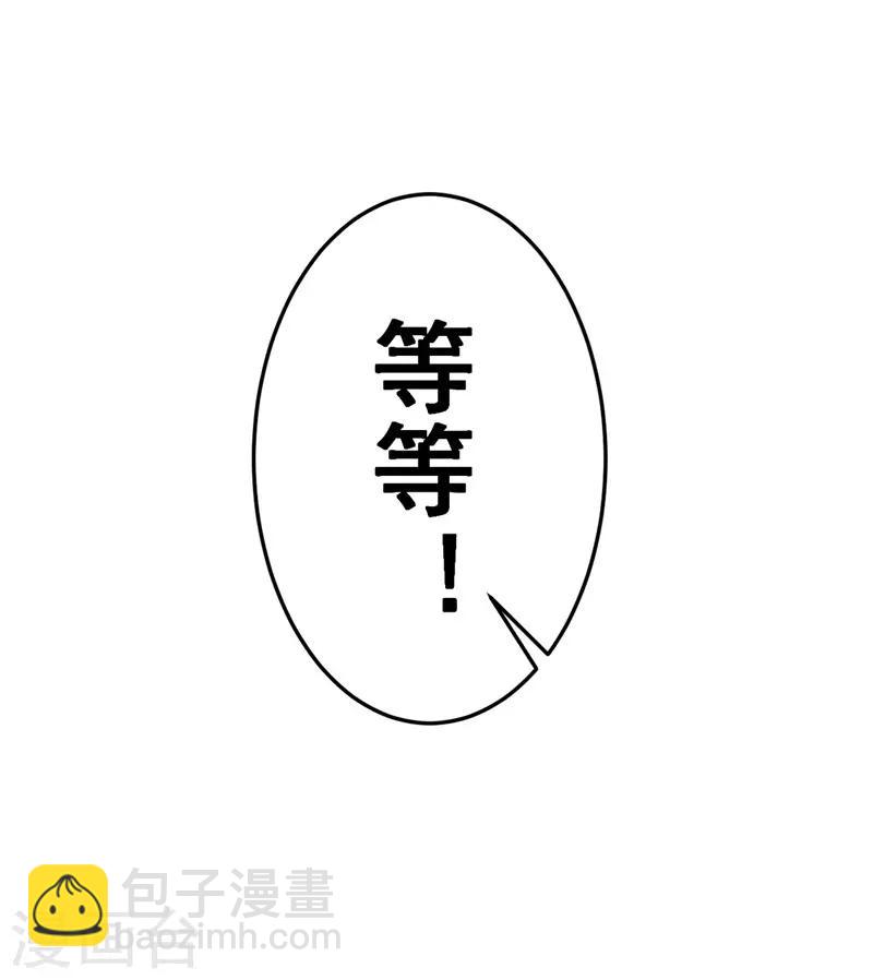 第3话 修炼-第4话