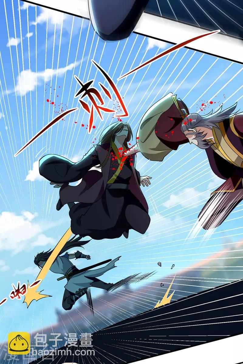 第33话 借刀杀人-第34话