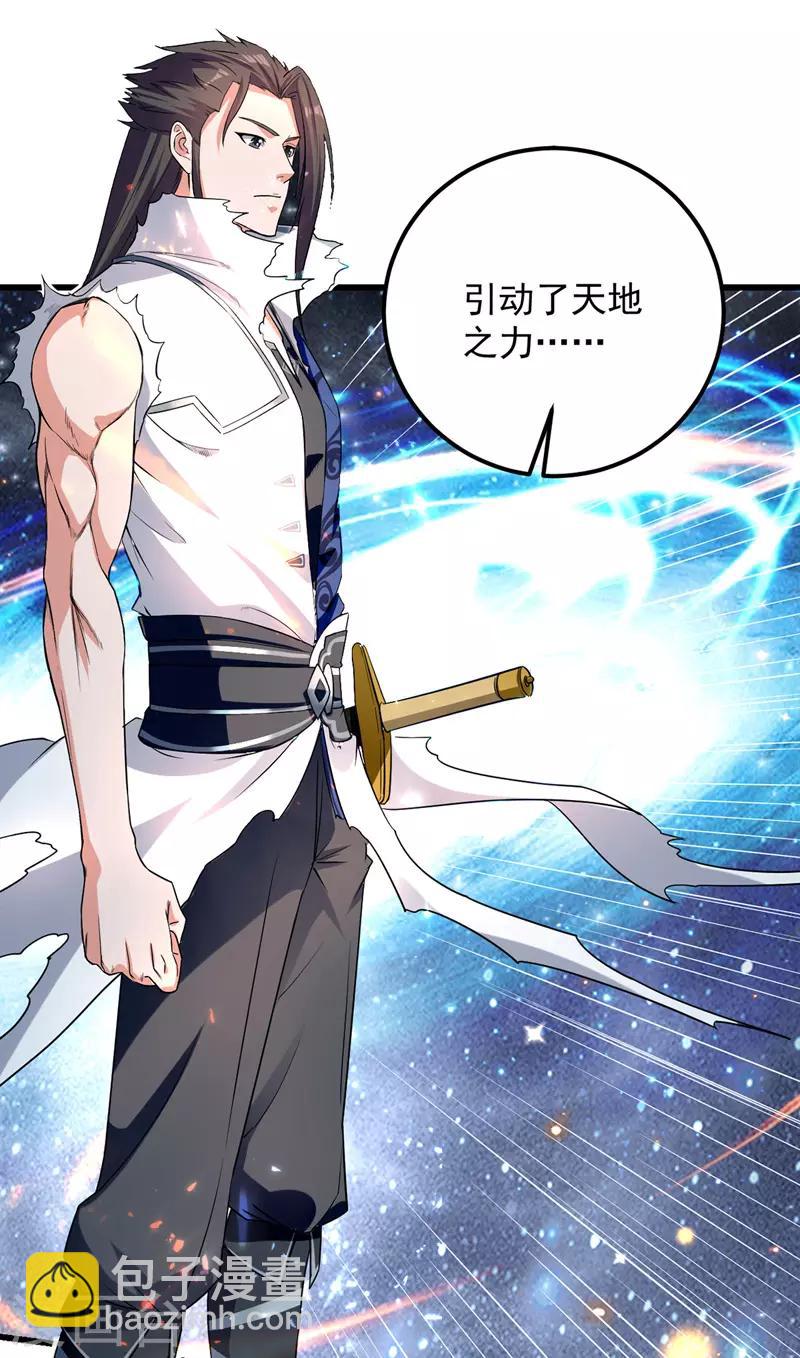 第35话 夸奖-第36话