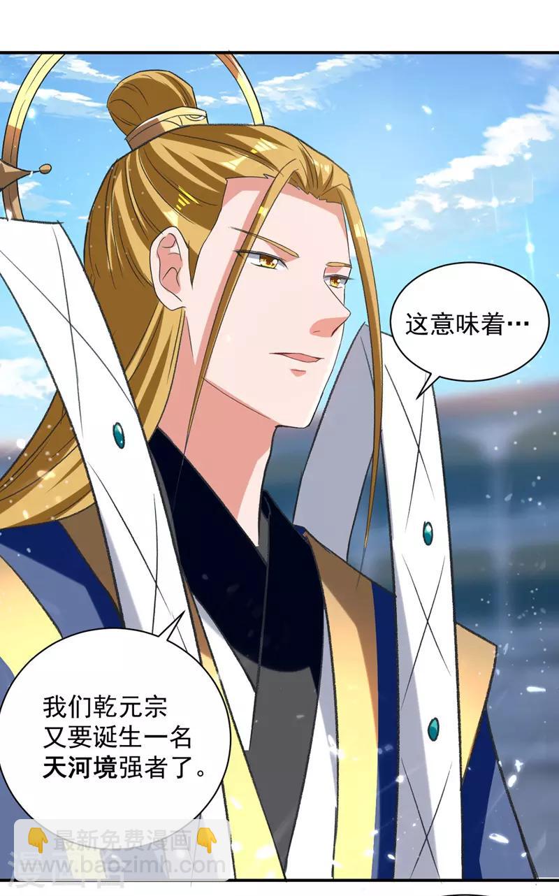 第35话 夸奖-第36话