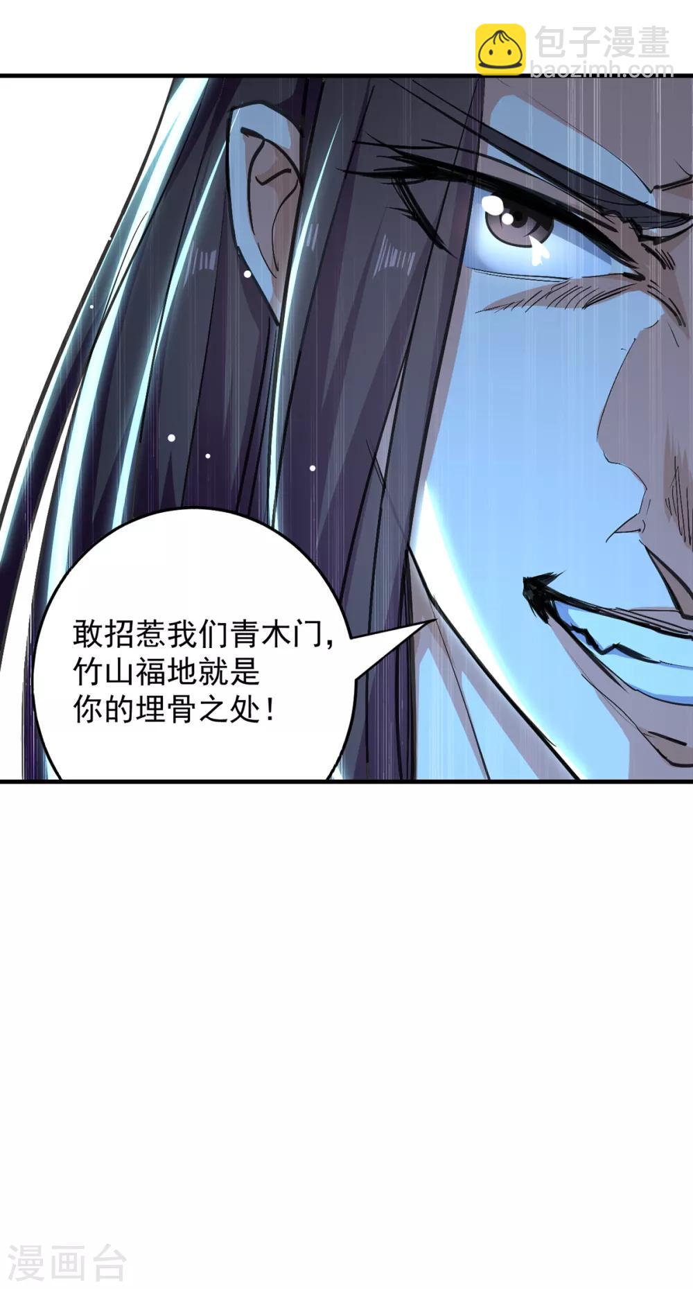 第37话 为一人心动-第38话