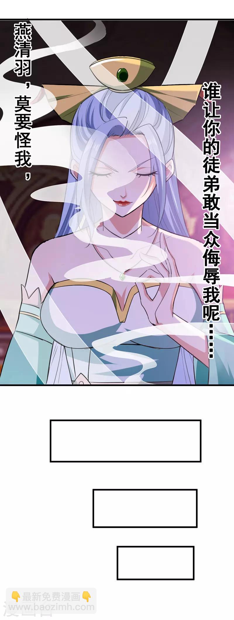 第5话 薛沁儿刺杀-第6话