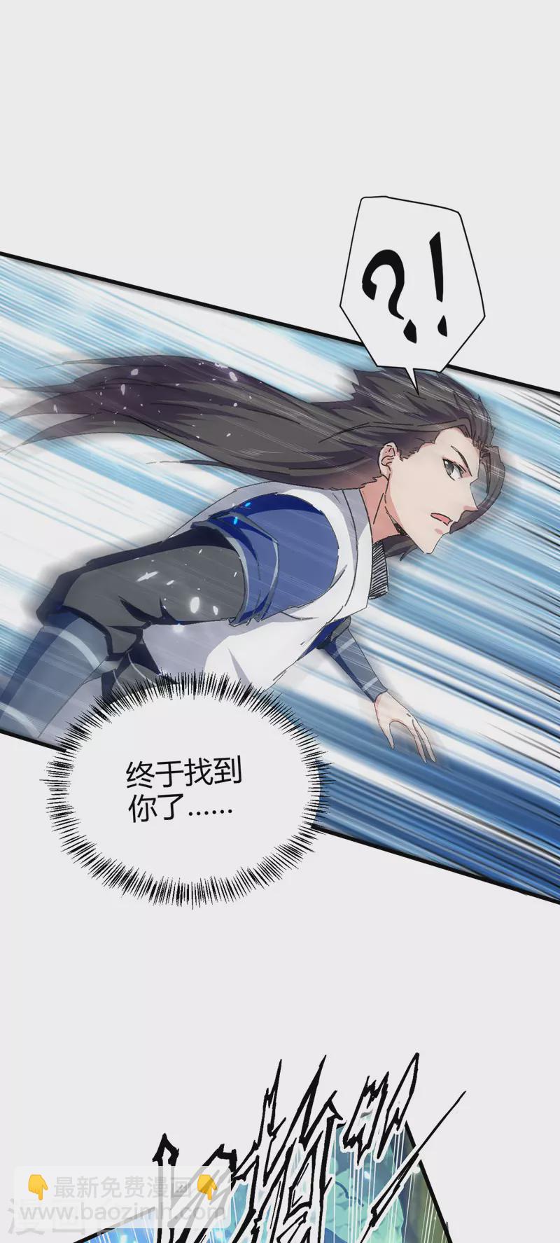 第51话 众矢之的-第52话