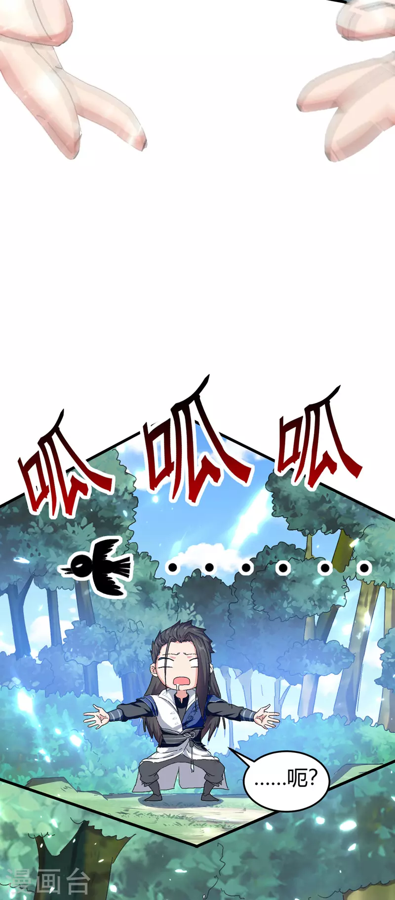 第51话 众矢之的-第52话