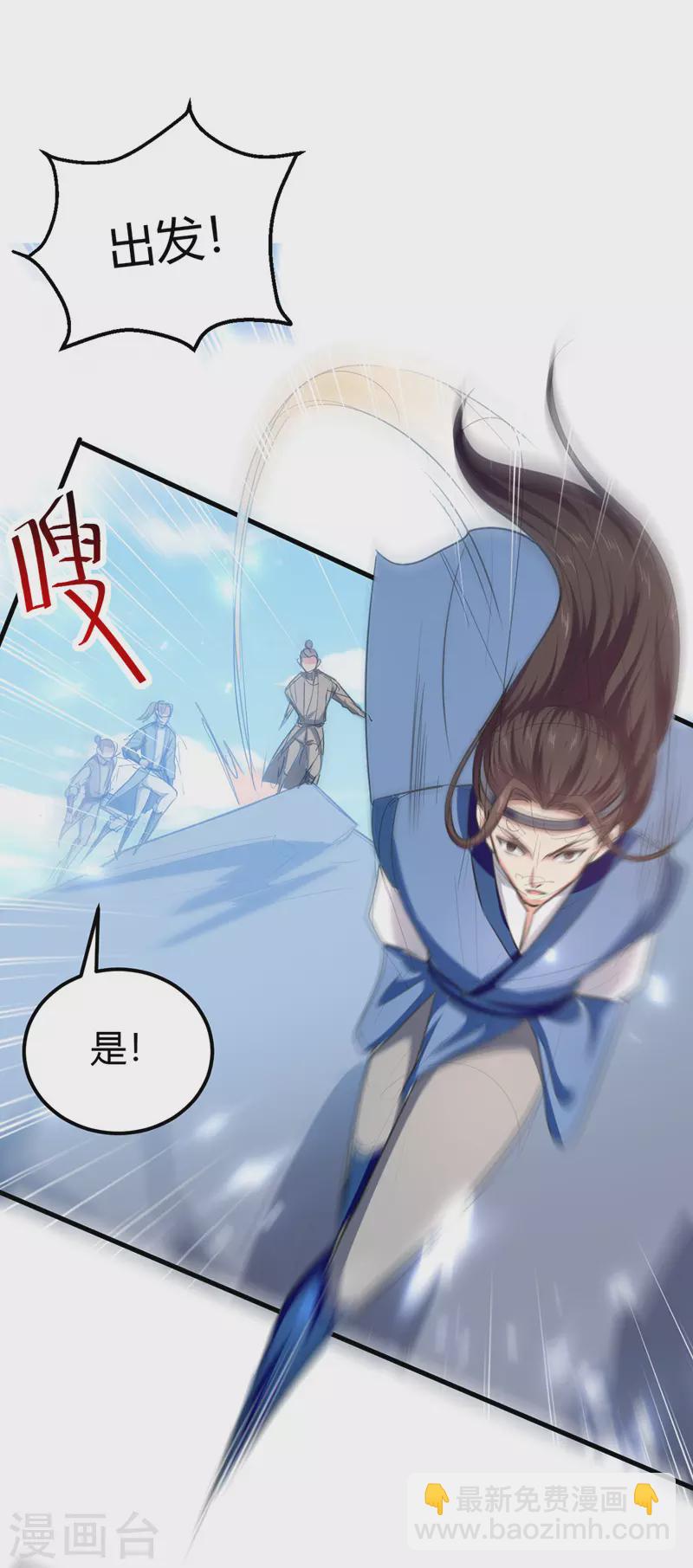 第51话 众矢之的-第52话