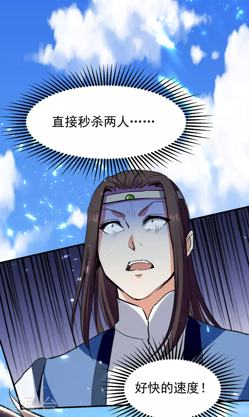 第53话 守护笑容-第54话