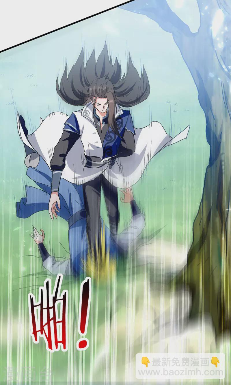 第53话 守护笑容-第54话