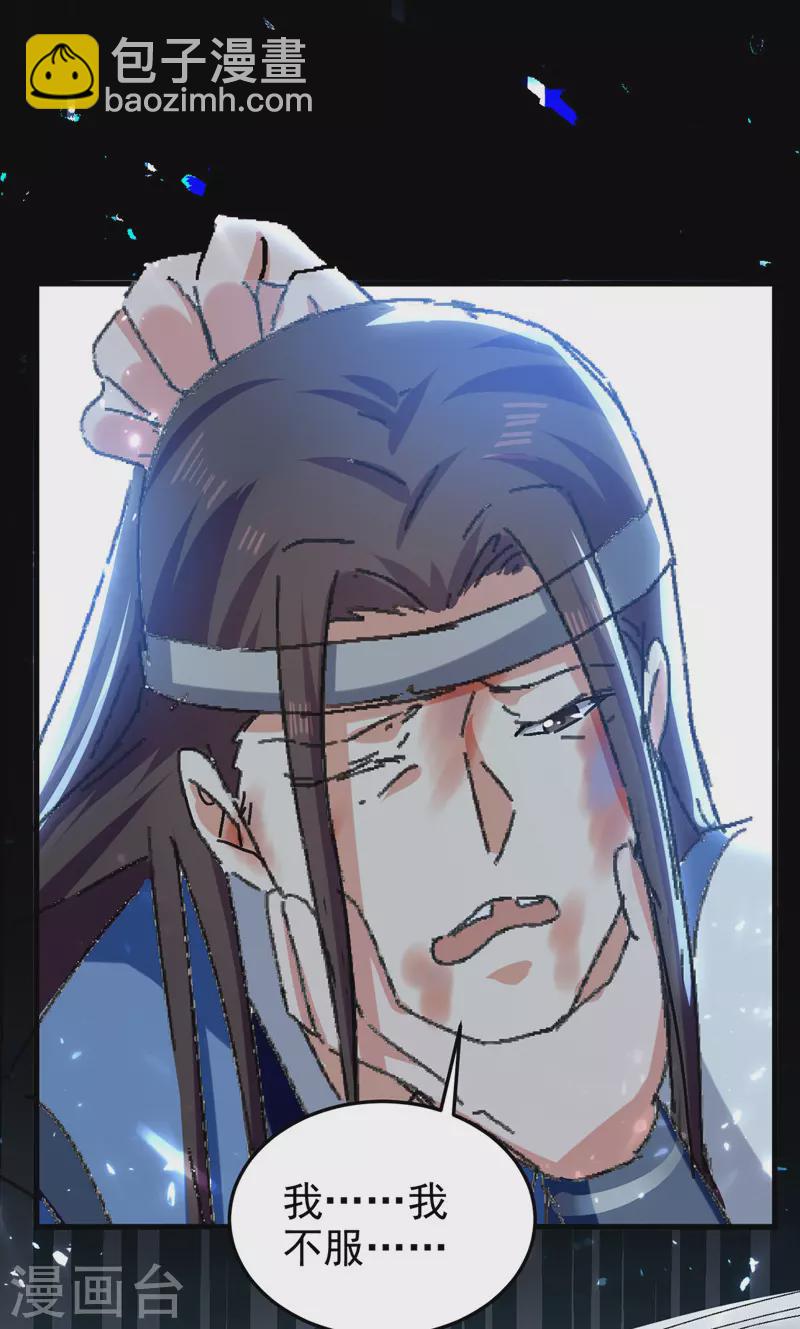 第53话 守护笑容-第54话