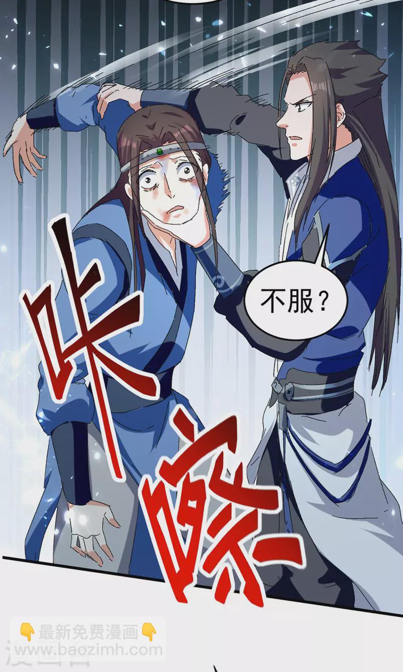 第53话 守护笑容-第54话