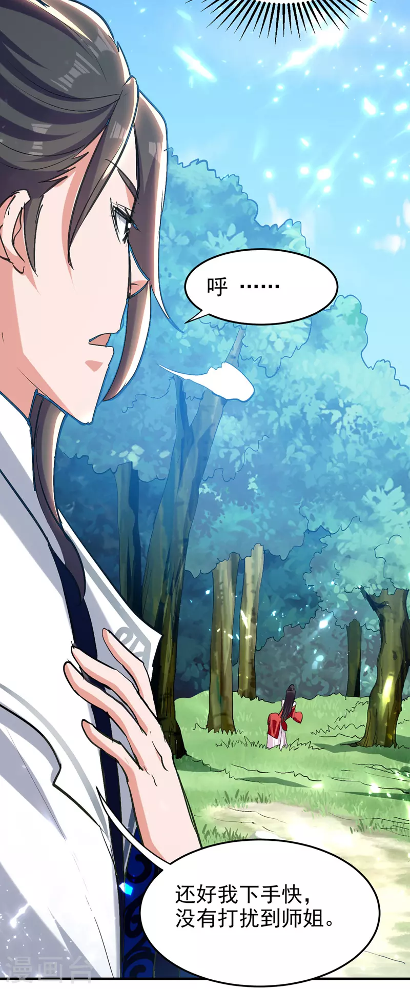 第53话 守护笑容-第54话