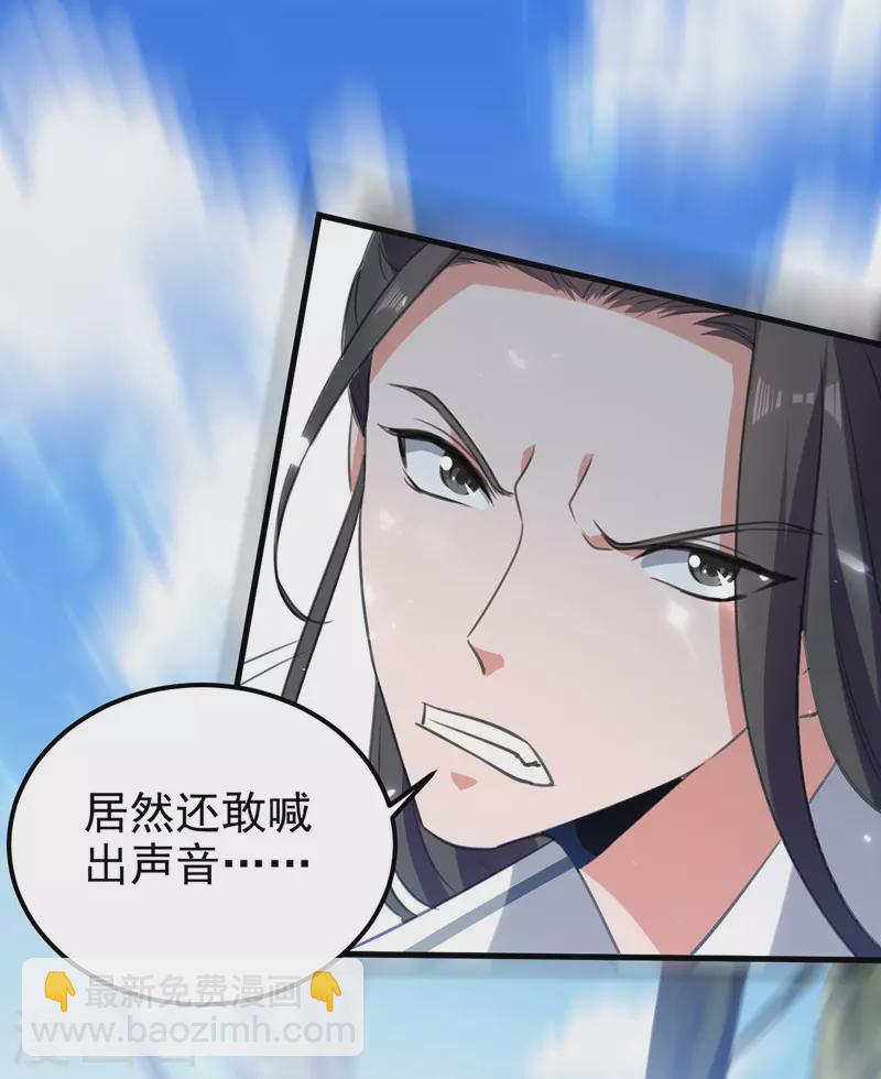 第53话 守护笑容-第54话