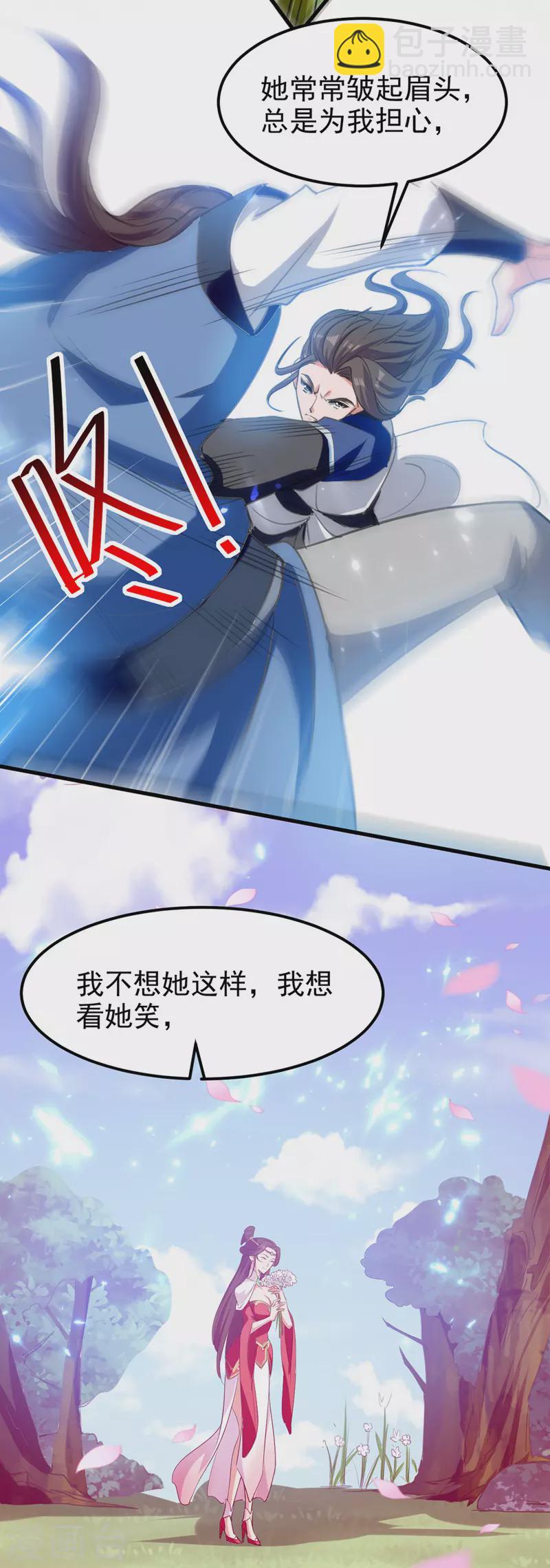 第53话 守护笑容-第54话