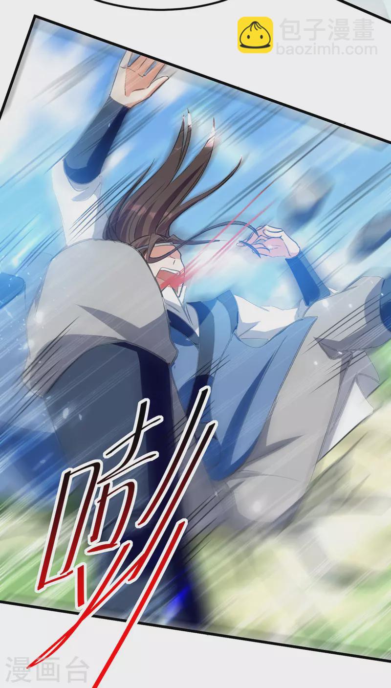 第53话 守护笑容-第54话
