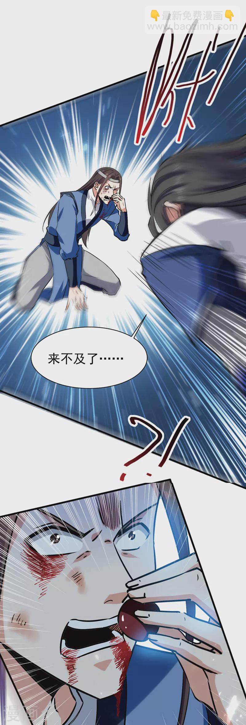 第53话 守护笑容-第54话