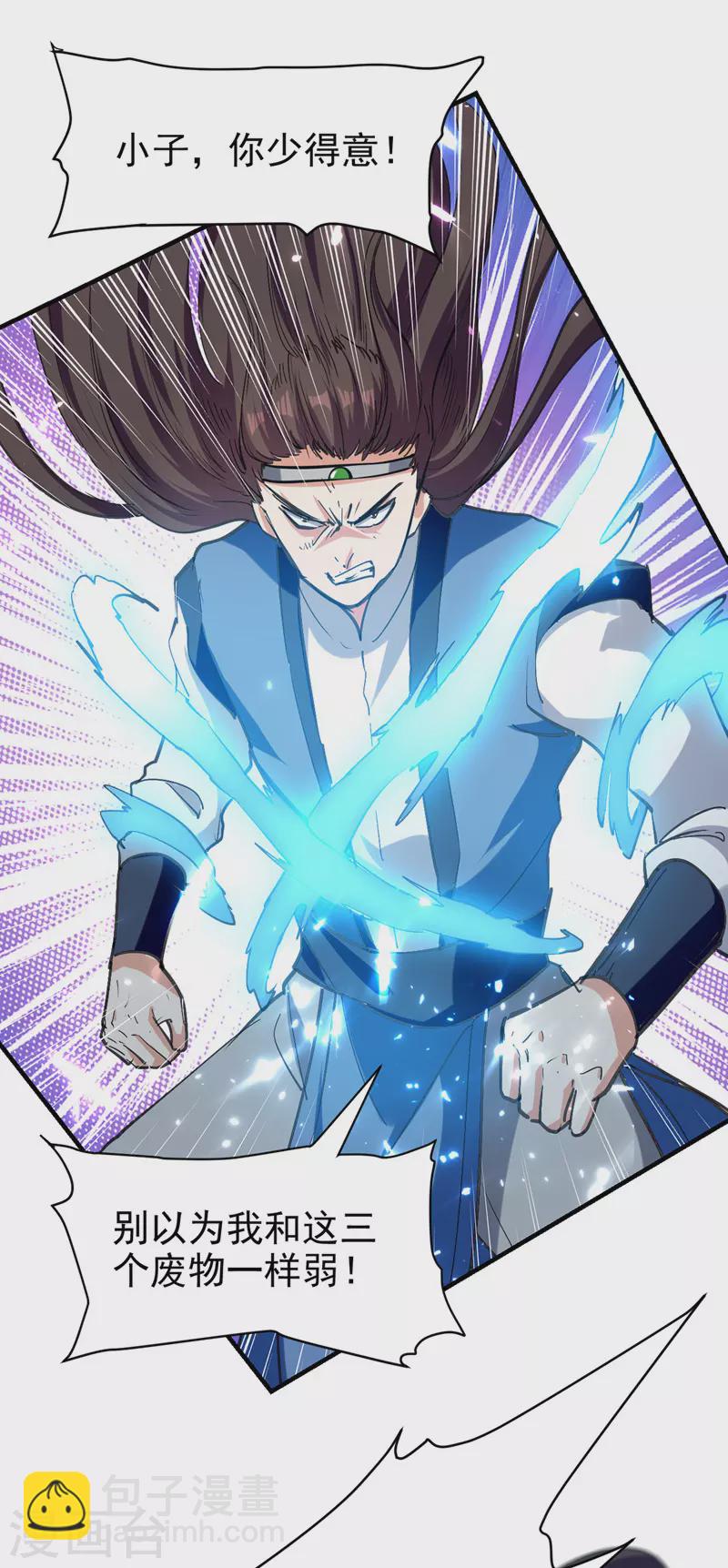 第53话 守护笑容-第54话