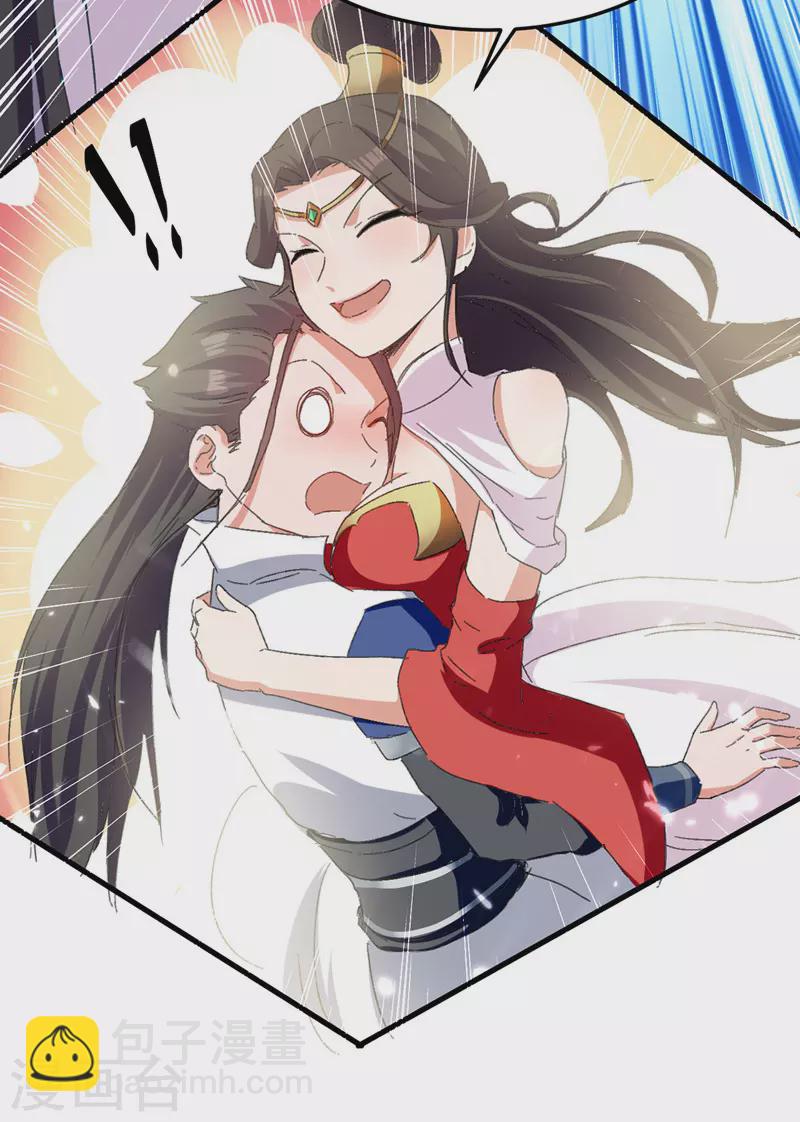第55话 求包养-第56话