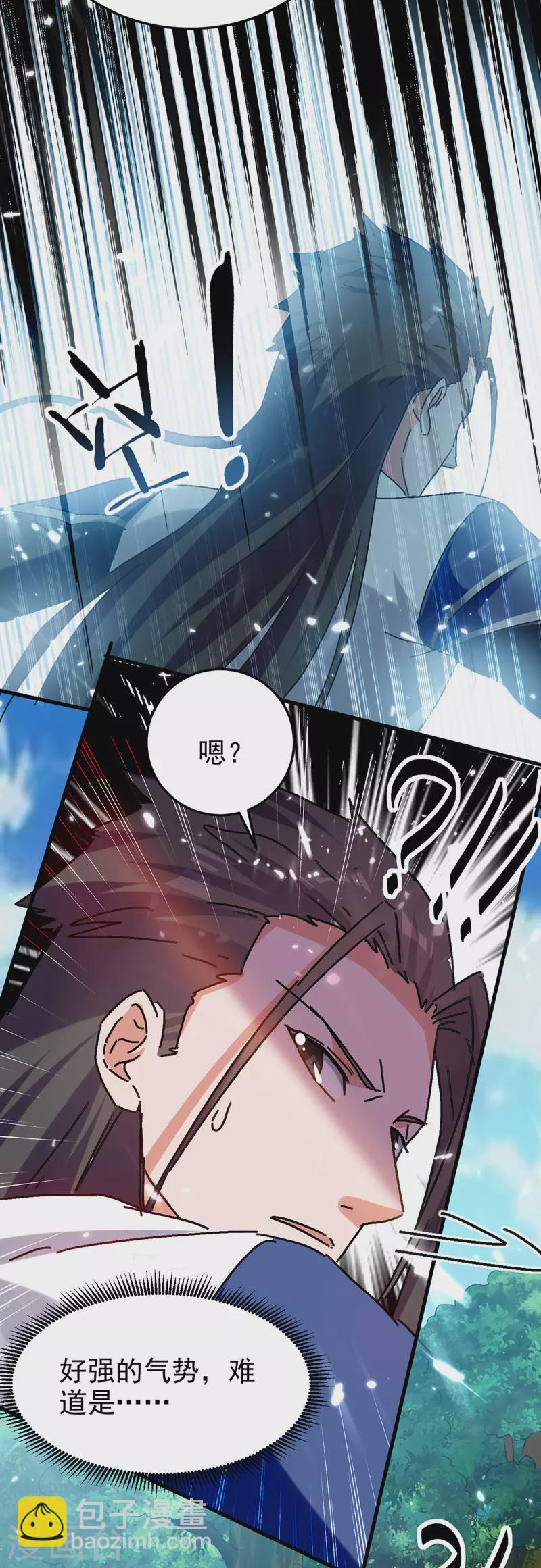 第55话 求包养-第56话