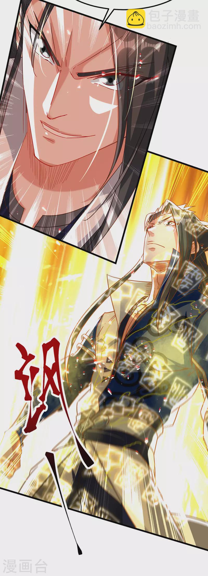 第57话 激战-第58话