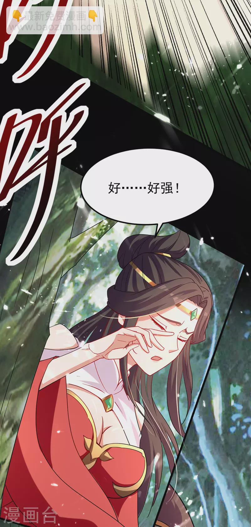 第57话 激战-第58话