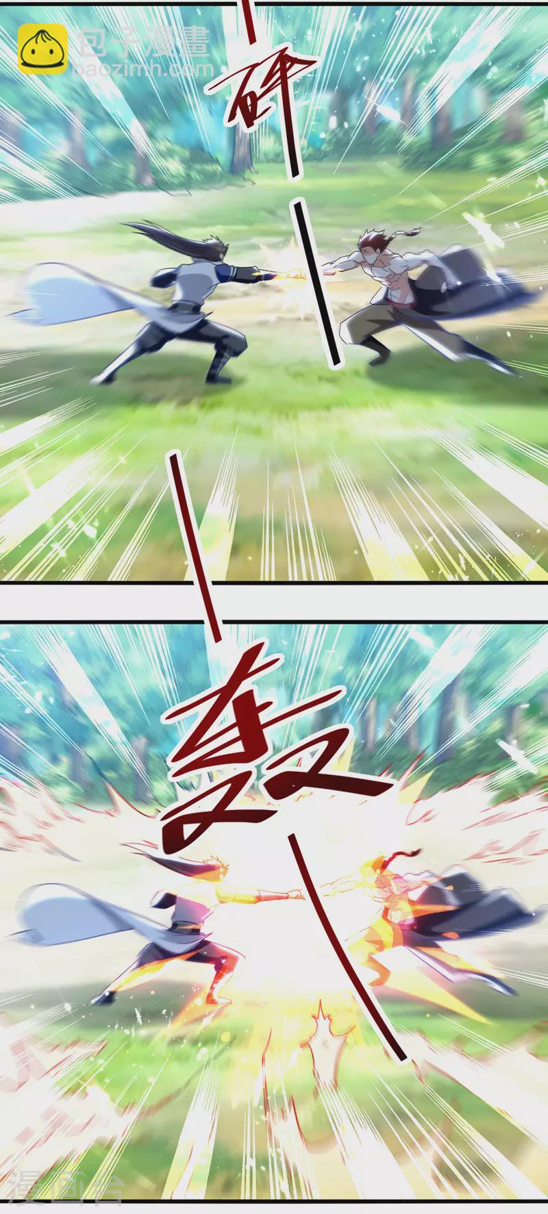 第57话 激战-第58话