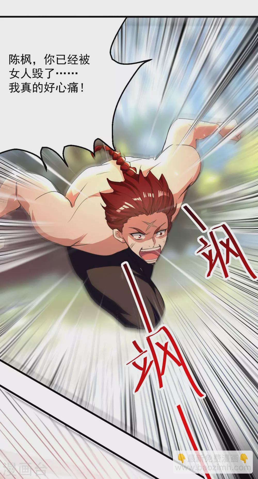 第63话 疯狂输出-第64话