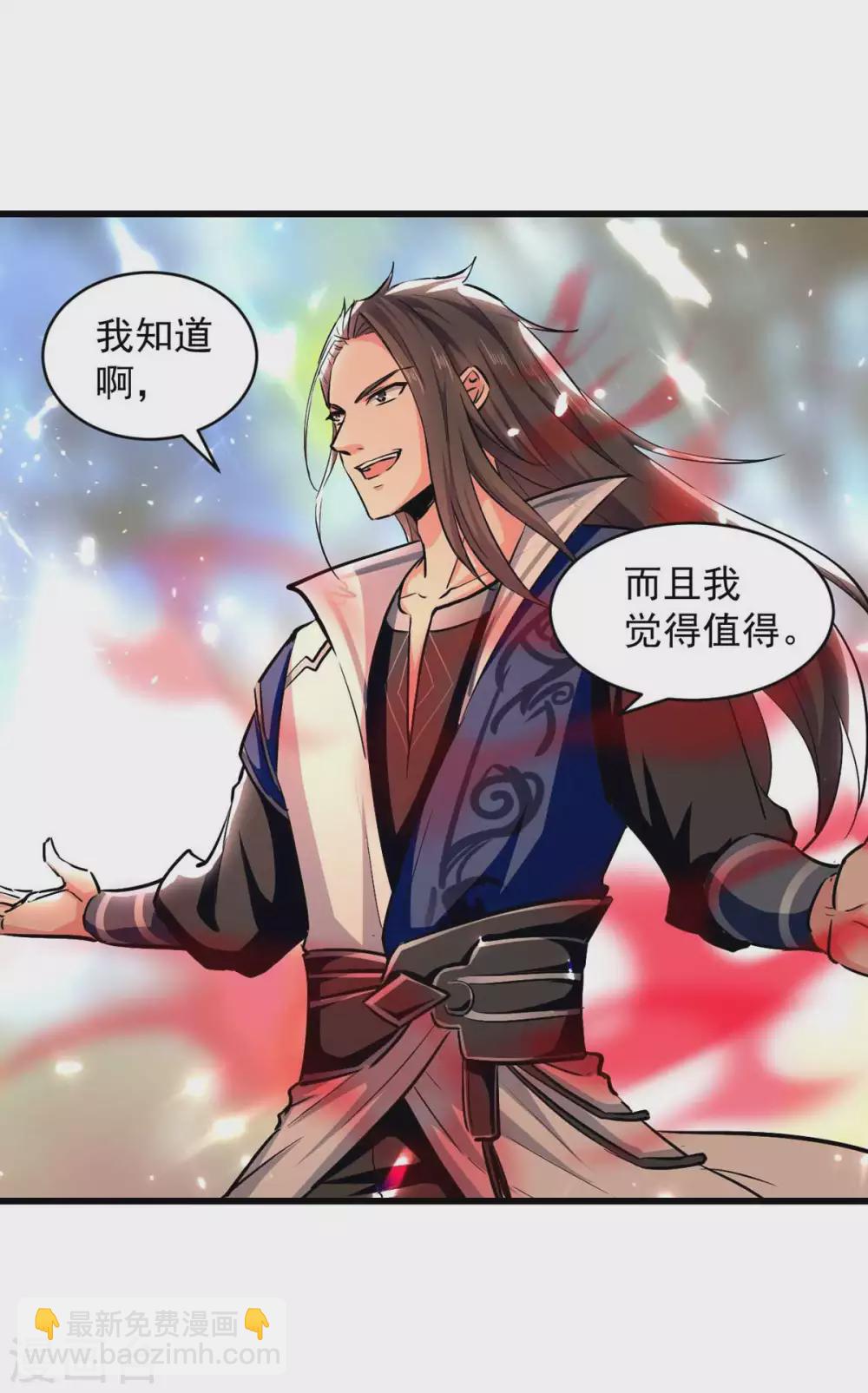 第63话 疯狂输出-第64话