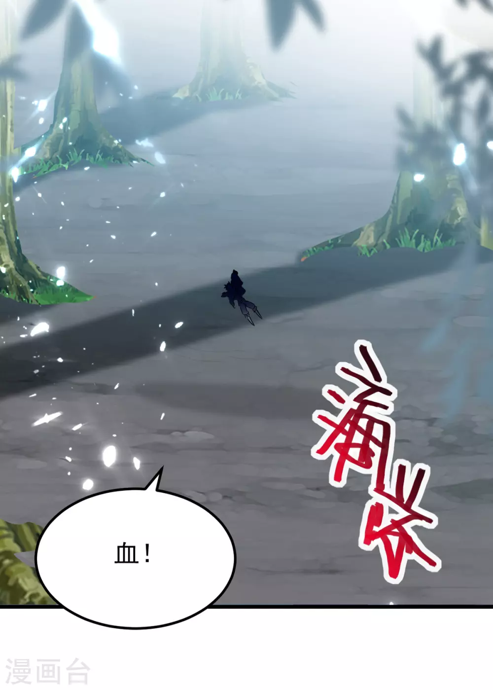 第65话 化龙-第66话