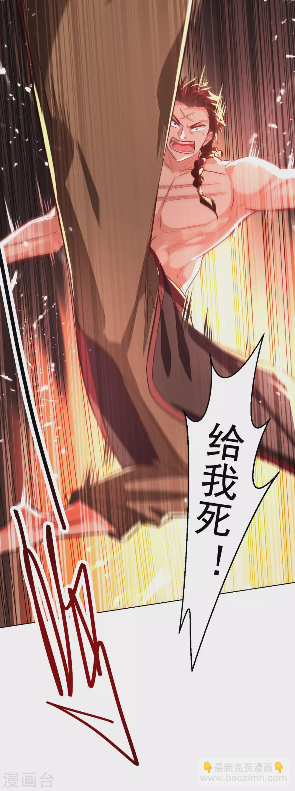 第69话 试招-第70话