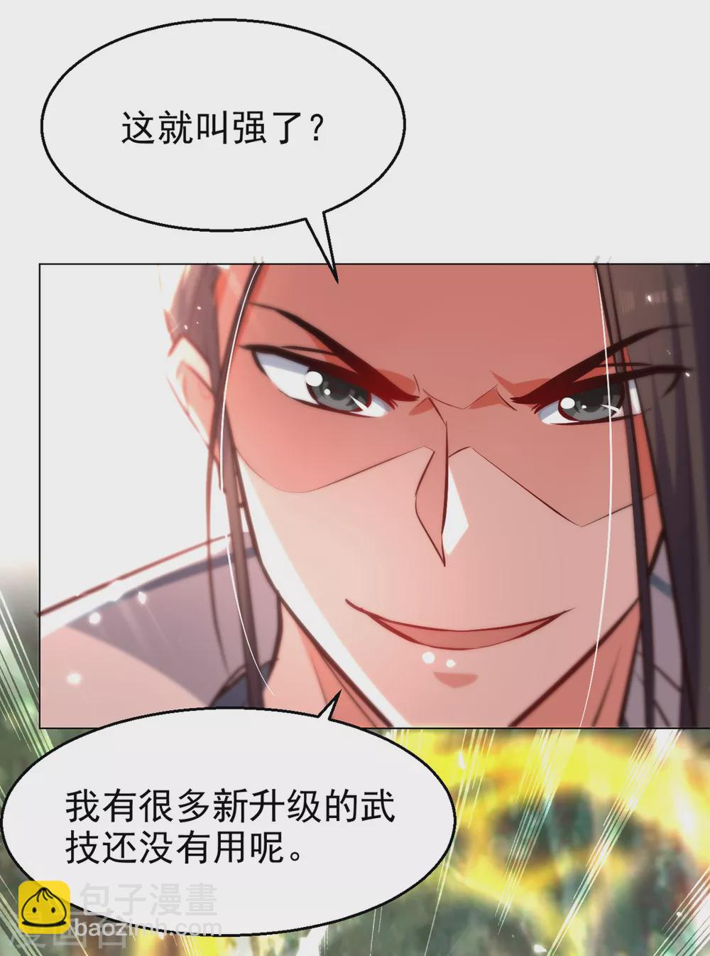 第69话 试招-第70话