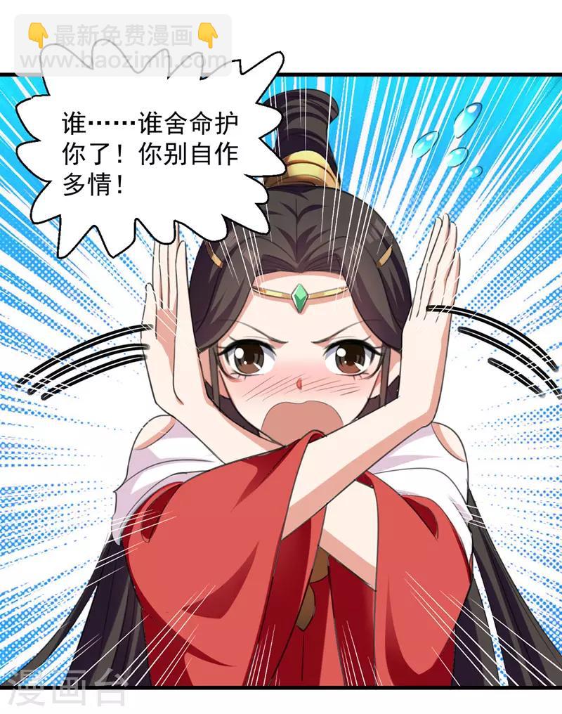 第7话 决定-第8话