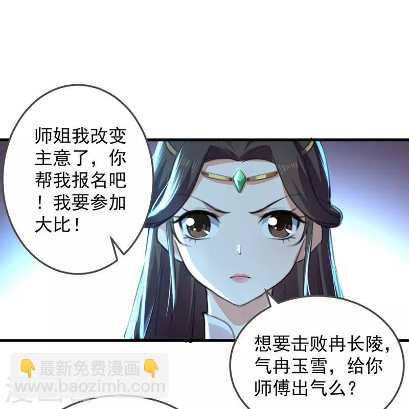第7话 决定-第8话