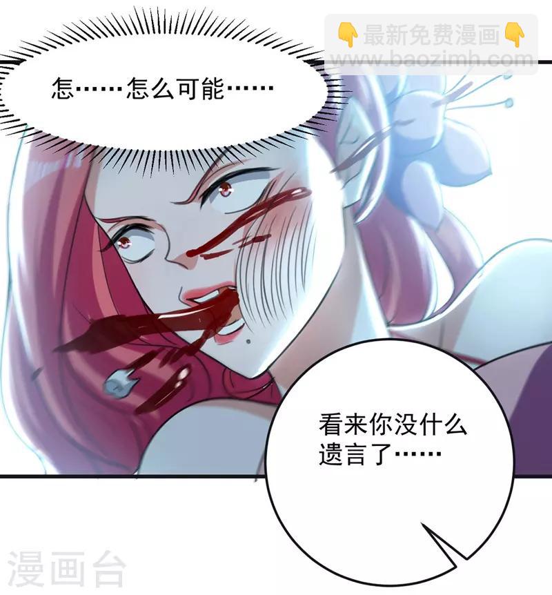 第7话 决定-第8话