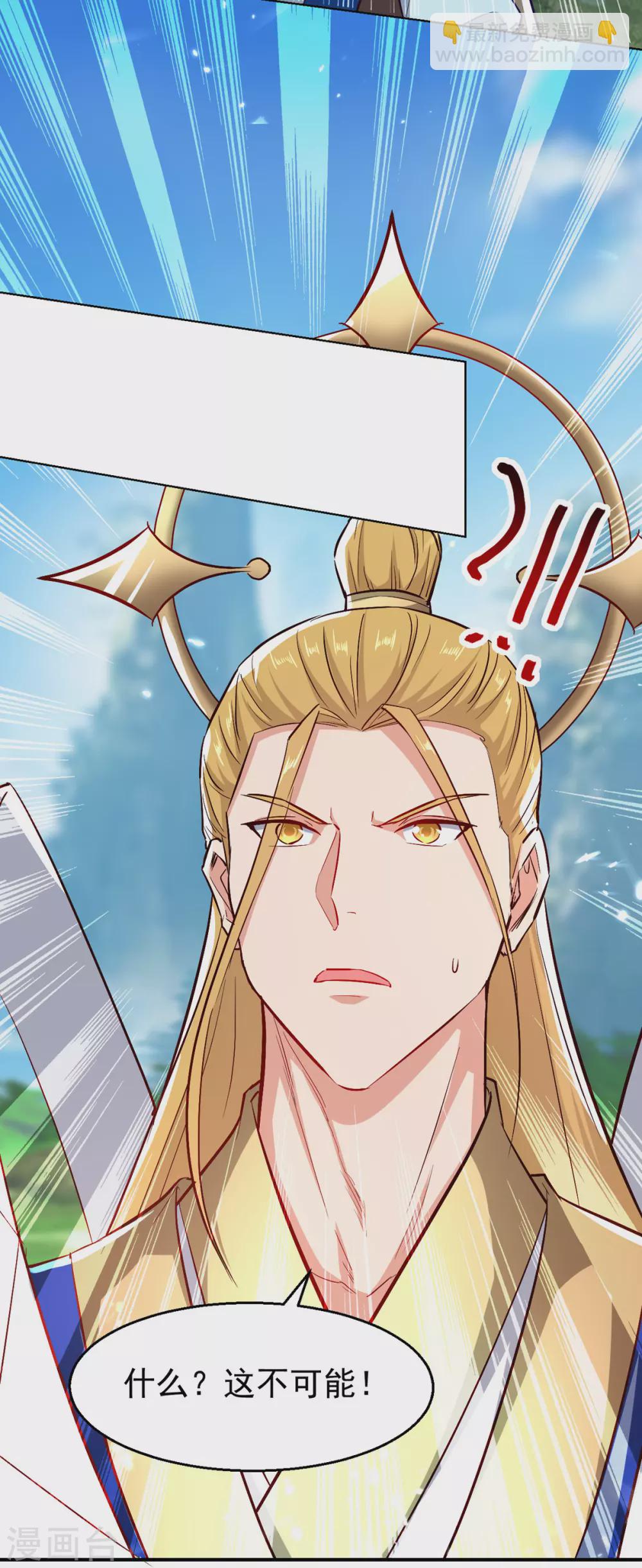 第73话 小鼎异动-第74话