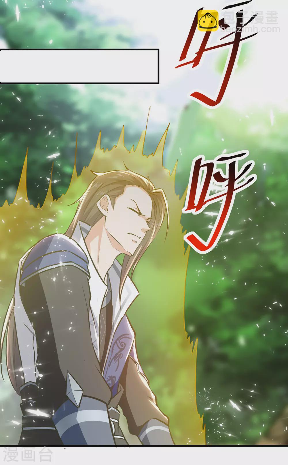 第73话 小鼎异动-第74话
