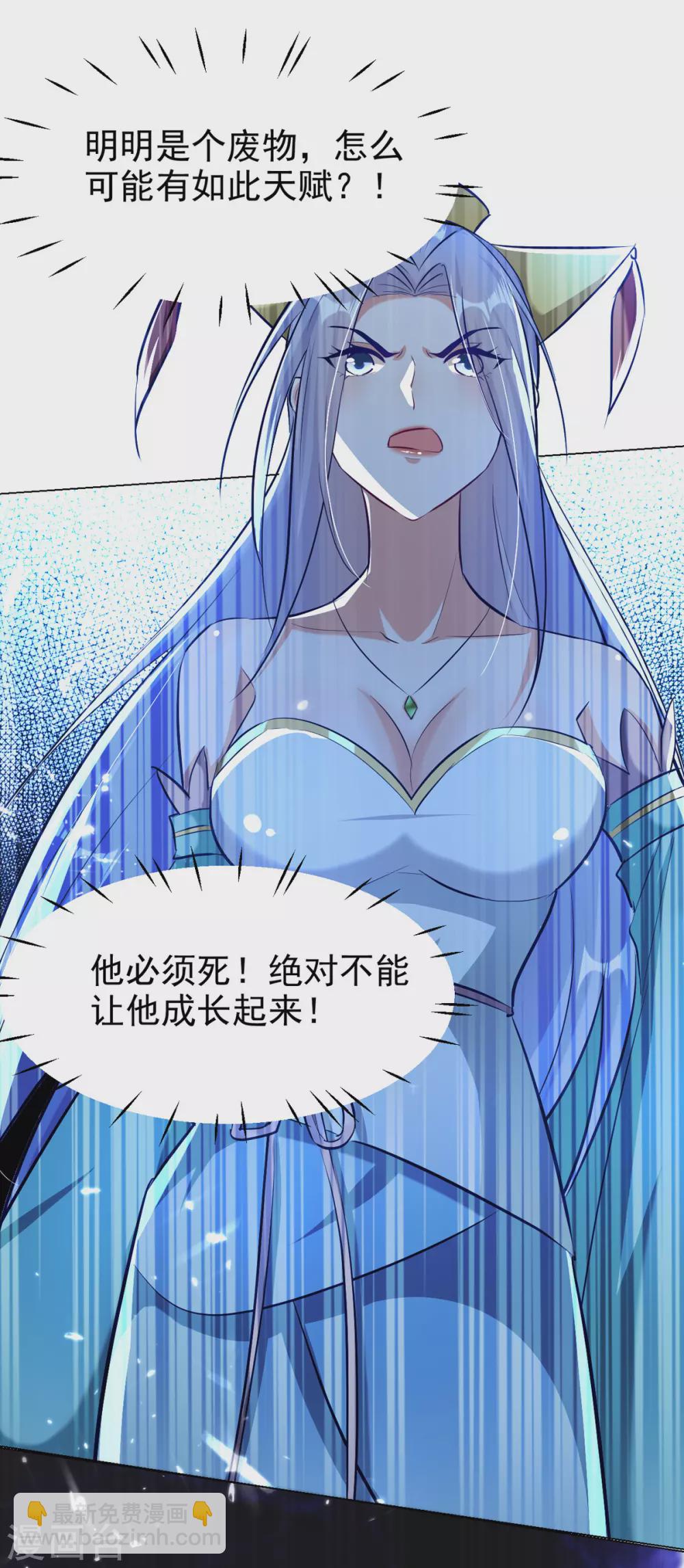 第73话 小鼎异动-第74话