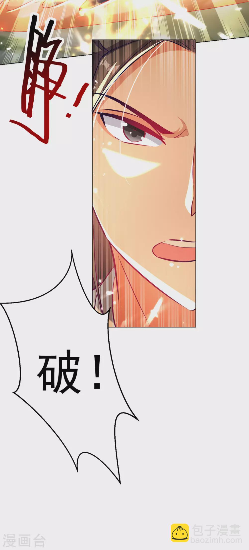 第73话 小鼎异动-第74话