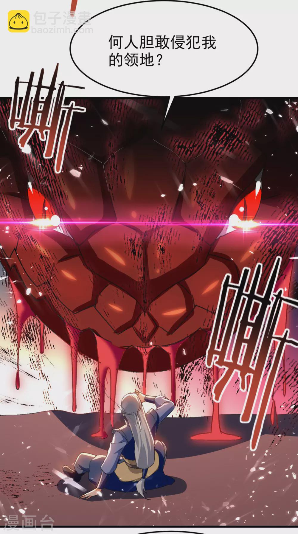 第75话 借刀杀人-第76话