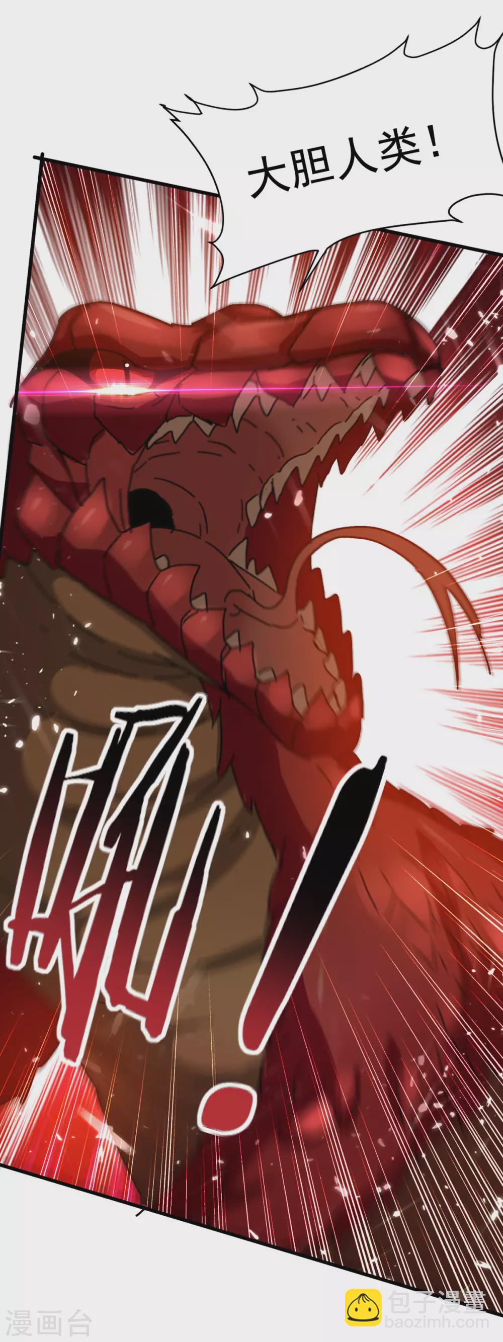 第75话 借刀杀人-第76话
