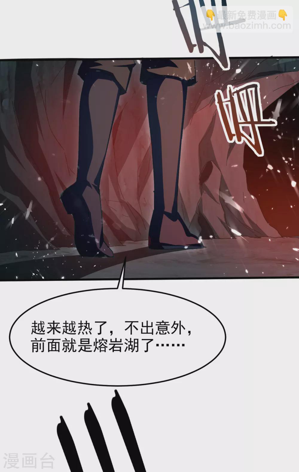 第75话 借刀杀人-第76话