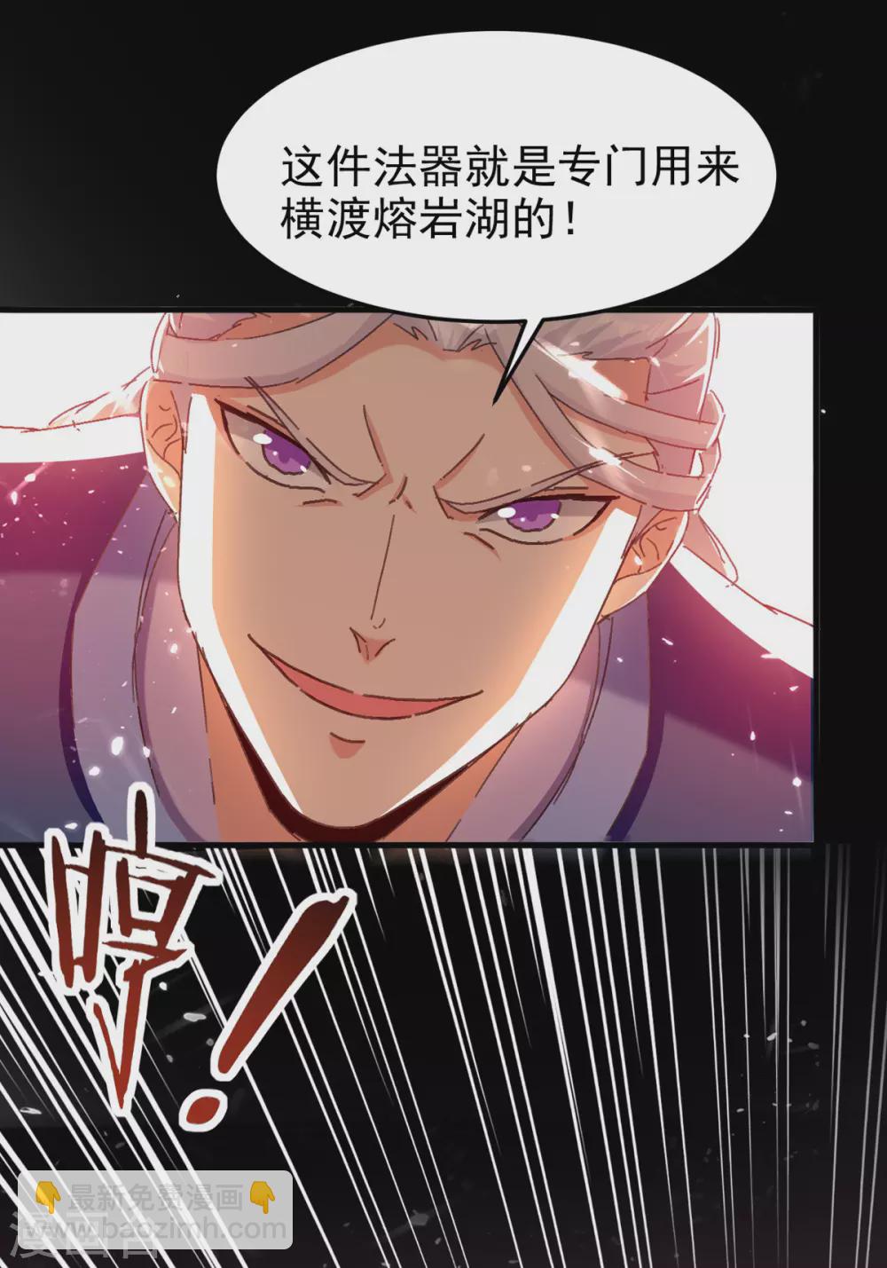 第75话 借刀杀人-第76话