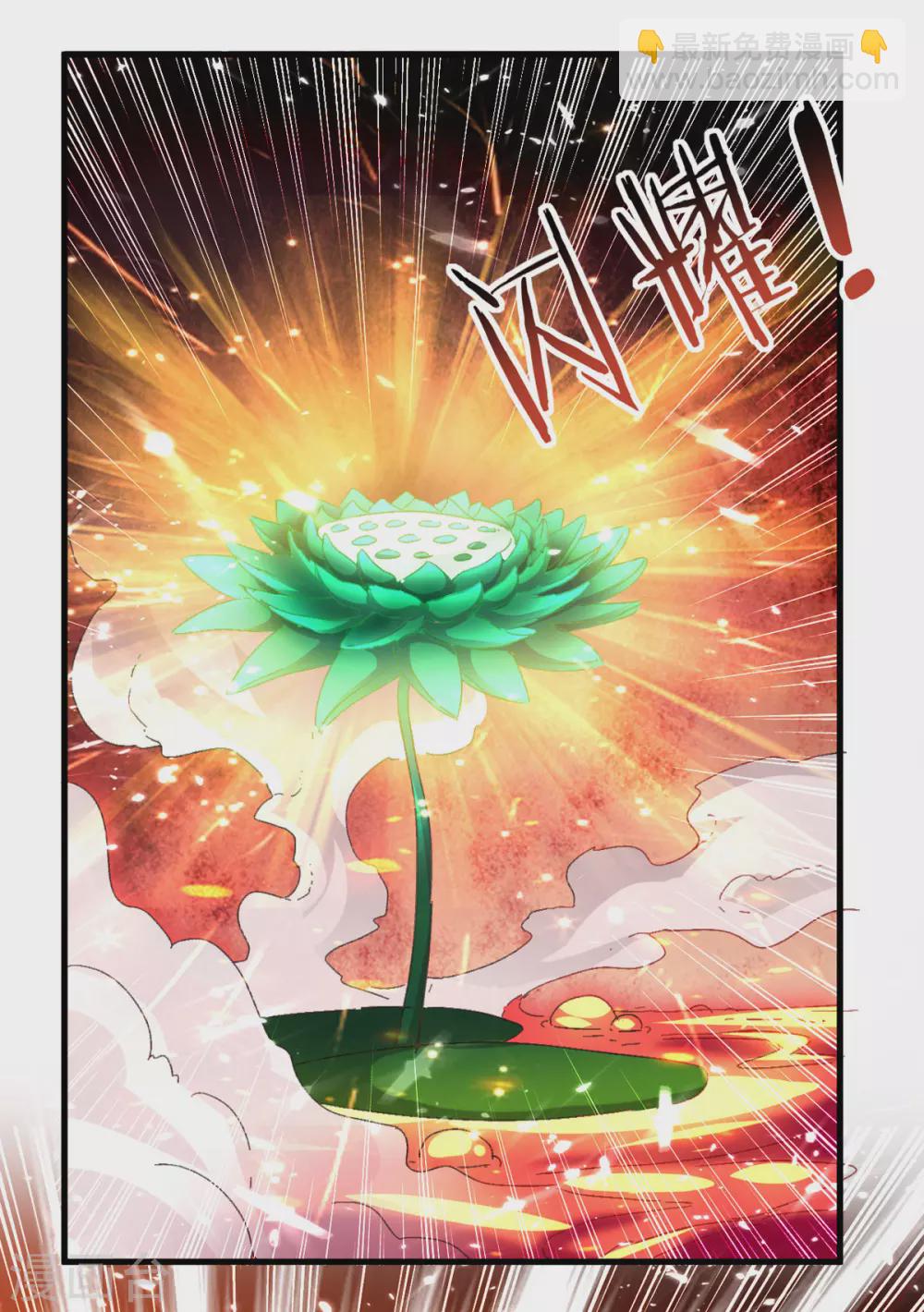第75话 借刀杀人-第76话