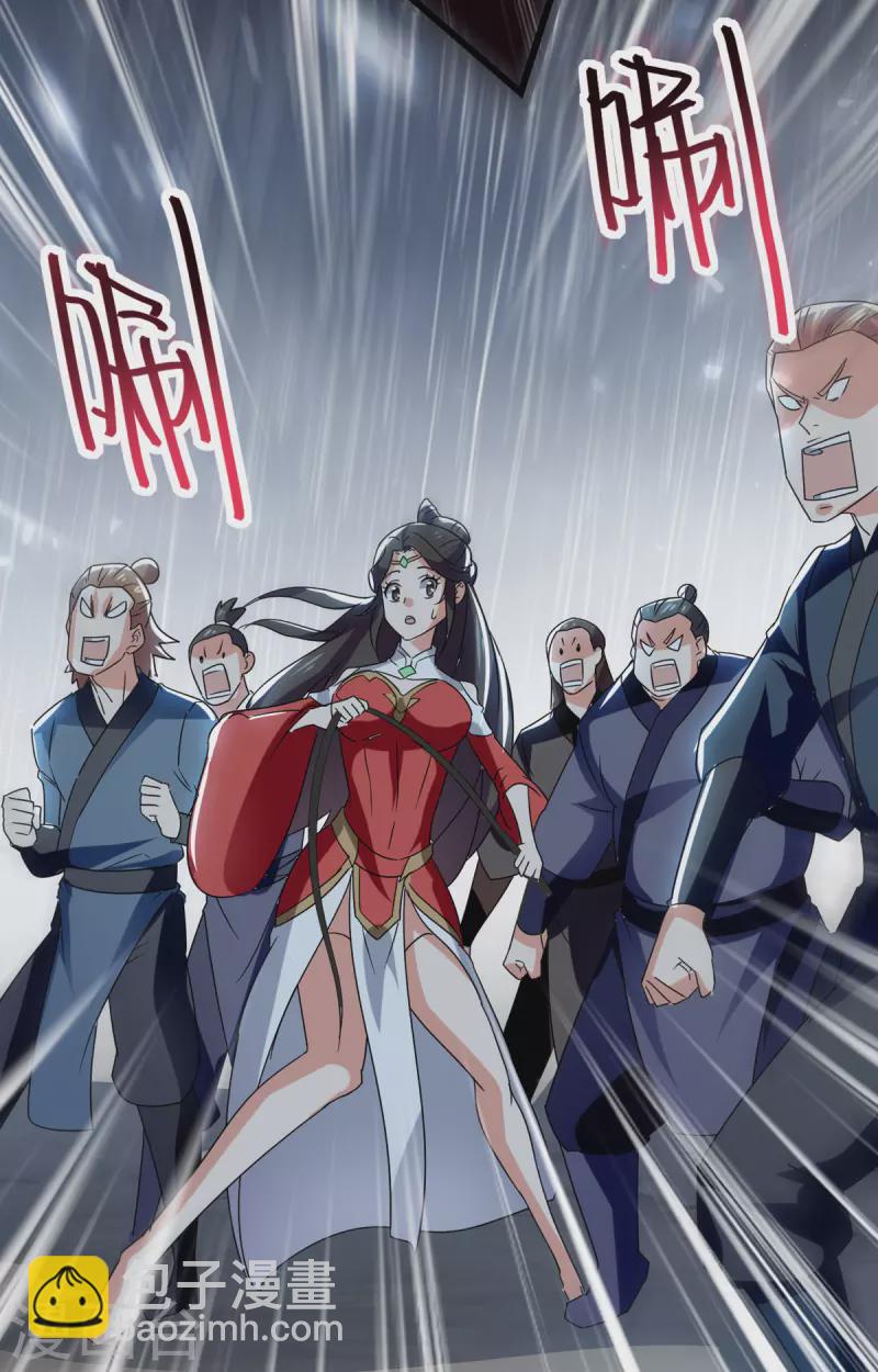 第77话 交给我吧-第78话