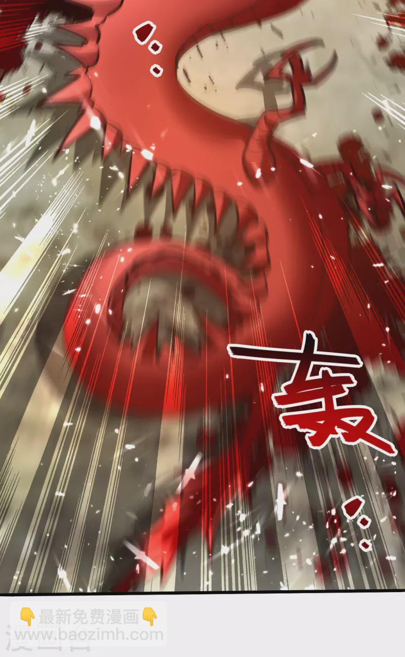 第79话 揪出秦秣陵-第80话