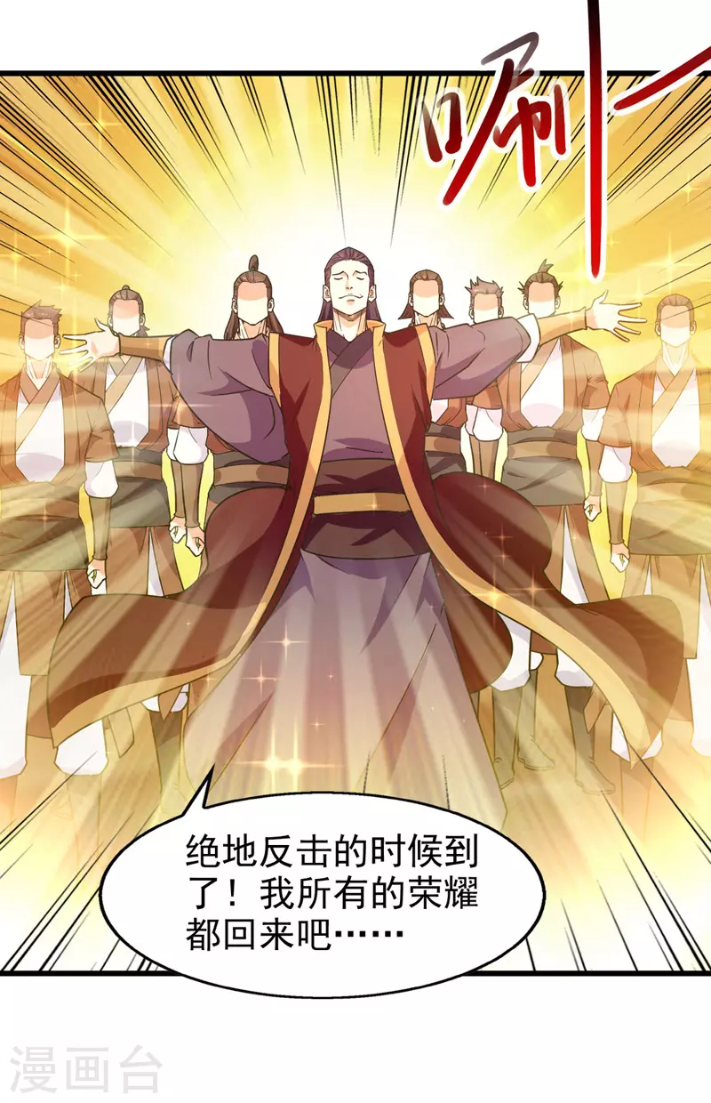 第89话 不测试就滚蛋-第90话