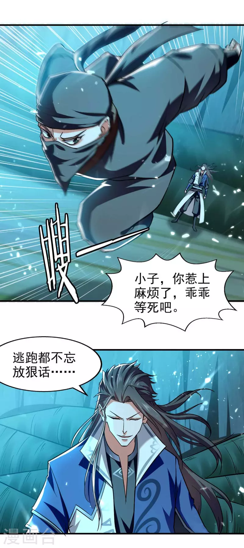 第99话 恩将仇报-第100话