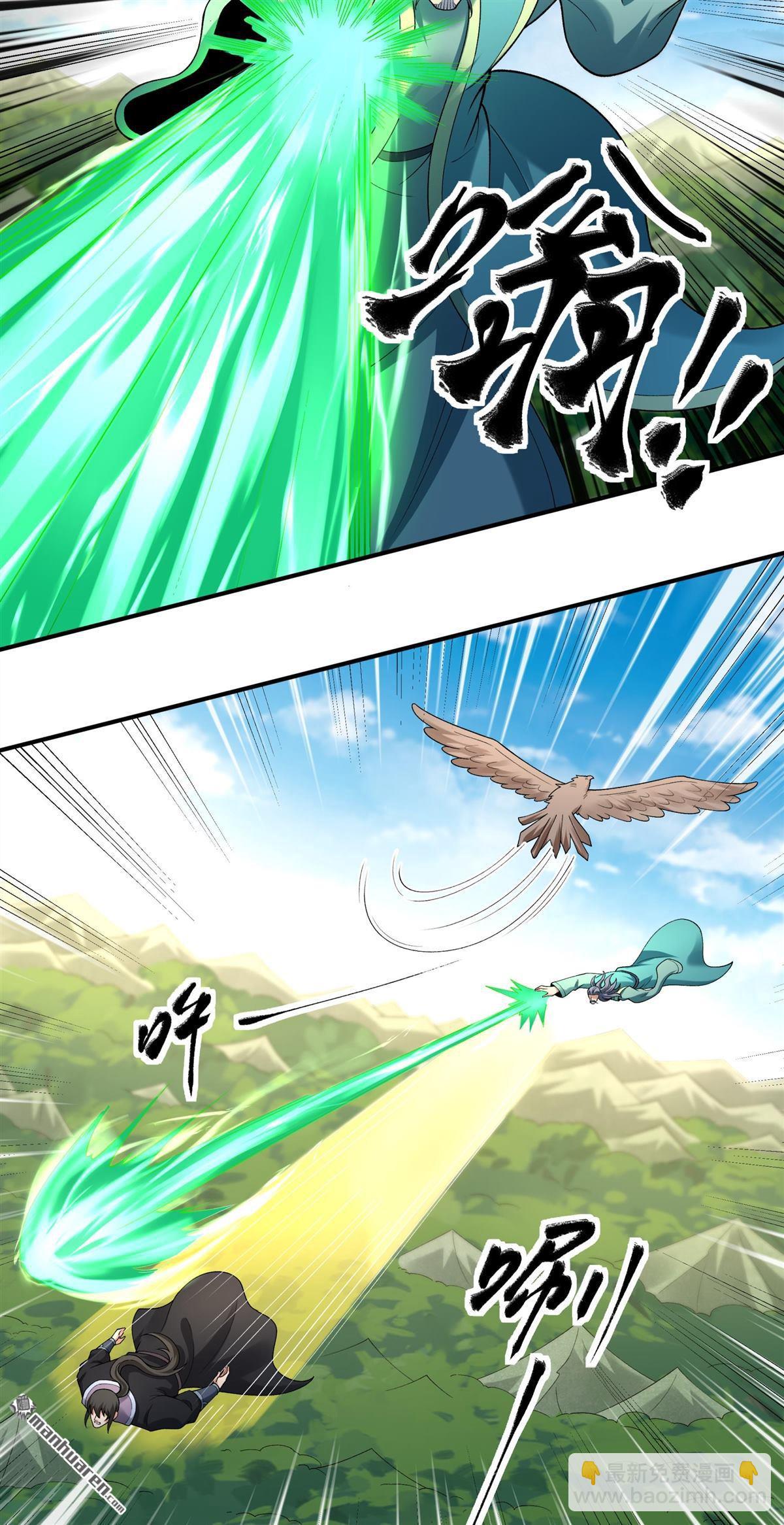 绝世武神 - 第1119回 誅滅叛逆（1） - 第8张图